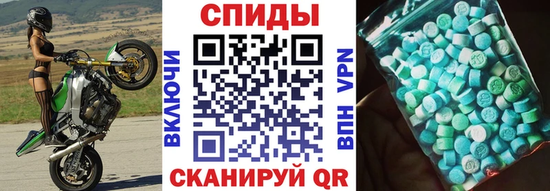 Купить закладки  Малоярославец  Amphetamine Розовый 