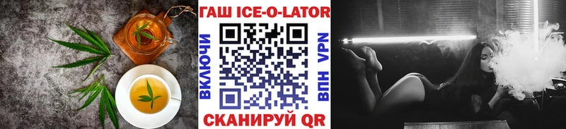 Печенье с ТГК конопля  Купить закладки  Малоярославец 