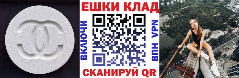 Купить где  Малоярославец  Экстази 99% 