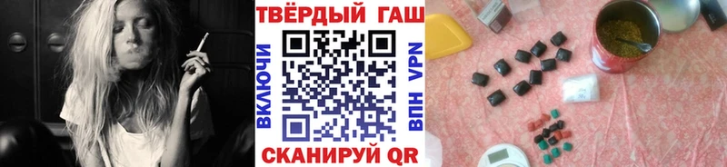 Купить где  Малоярославец  Гашиш VHQ 