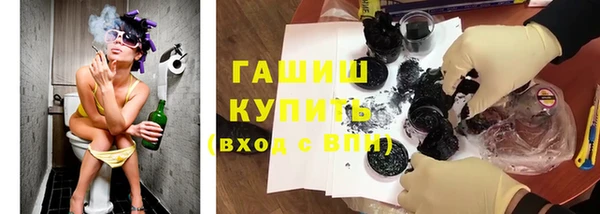 гашиш Зерноград