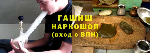 стафф Заводоуковск