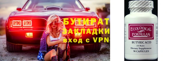 прущие крисы Заволжье