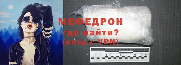 сатива Заволжск
