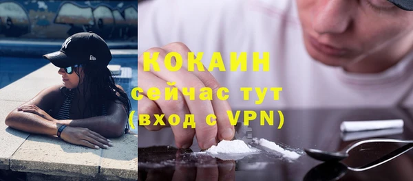 apvp Зеленокумск