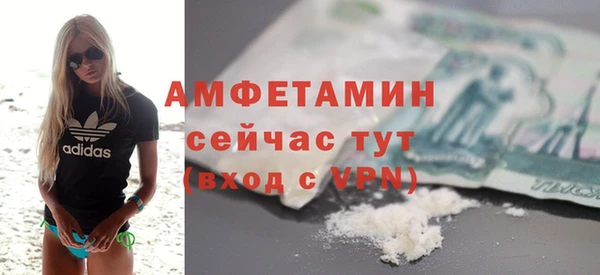 сатива Заволжск