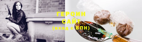 прущие крисы Заволжье