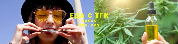 стафф Заводоуковск
