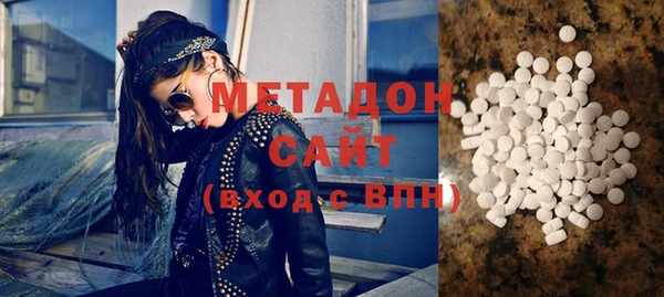 стафф Заводоуковск