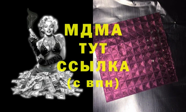 сатива Заволжск