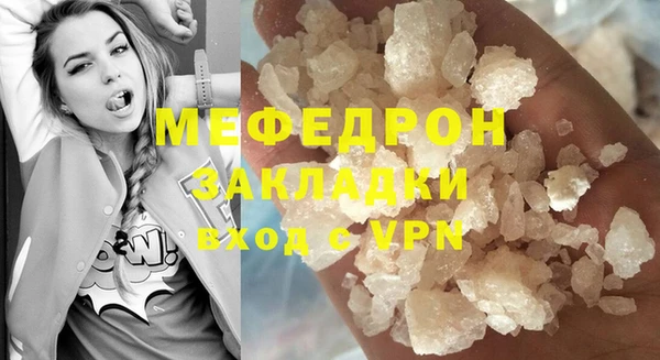 прущие крисы Заволжье