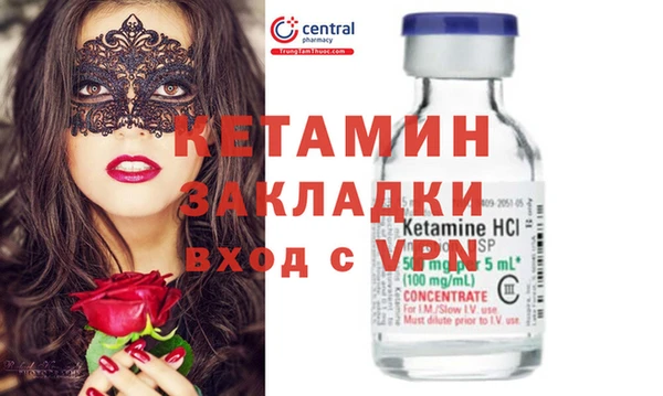 сатива Заволжск