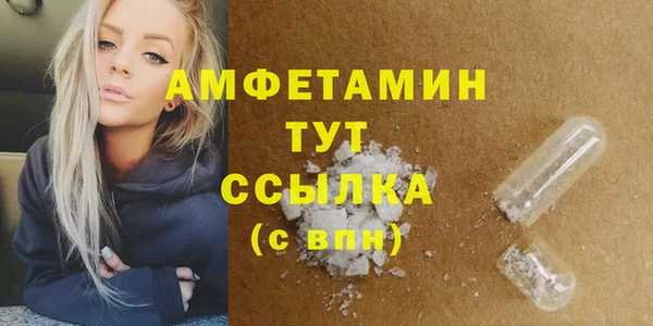 прущие крисы Заволжье