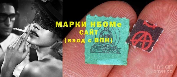 прущие крисы Заволжье