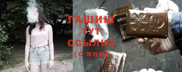 сатива Заволжск