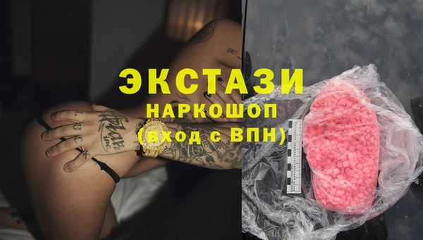 прущие крисы Заволжье