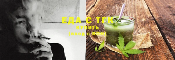 стафф Заводоуковск