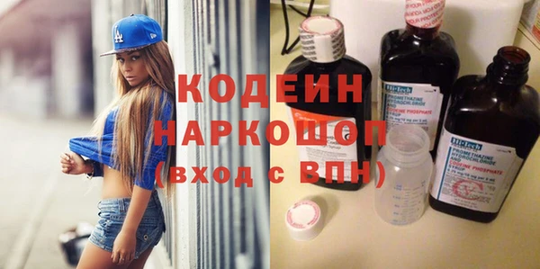 сатива Заволжск
