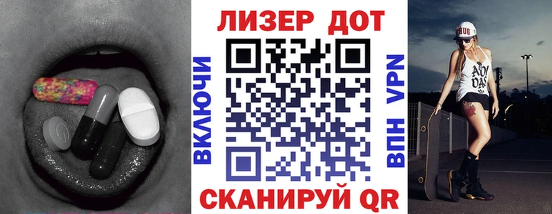 Купить  Малоярославец  ЛСД экстази ecstasy 