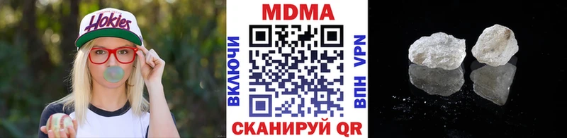 Купить где  Малоярославец  МДМА кристаллы 