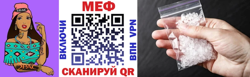 Купить закладки  Малоярославец  Мефедрон мяу мяу 