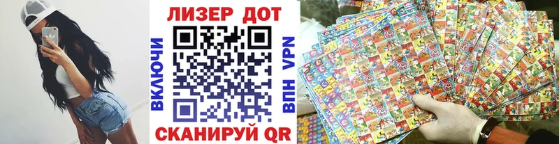 Купить где  Малоярославец  Марки NBOMe 1,5мг 