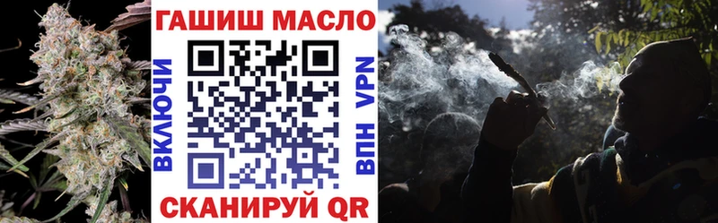 ТГК гашишное масло  Купить  Малоярославец 